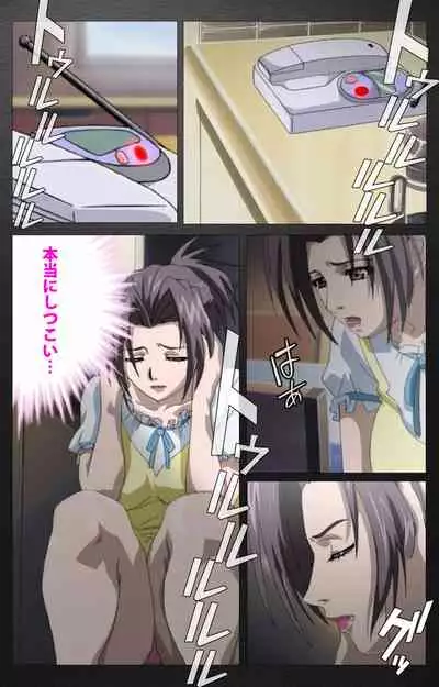 enbo taboo kanzenhan