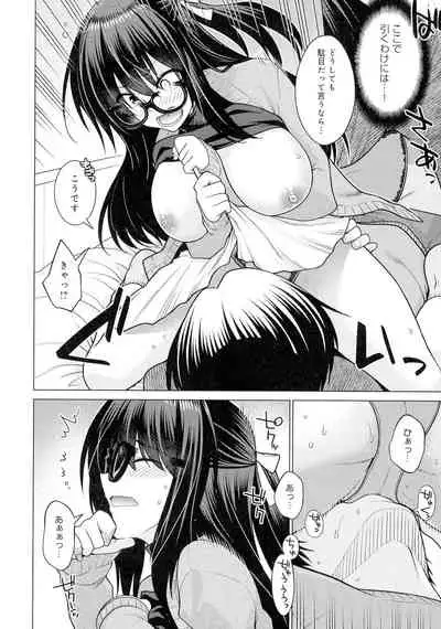 [Miyashiro Sousuke] Kuroiro Glamorous