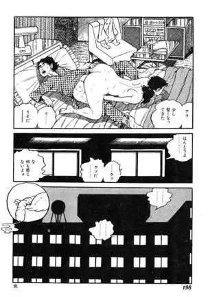 Joshidaisei Taikengohko