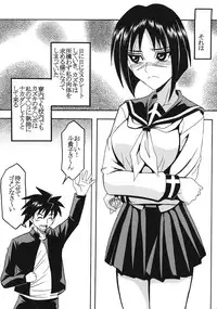 [St. Rio (Kitty)] Musou Renkin 2 (Busou Renkin)