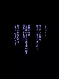 [AiluAilu (Ailu)] Ikinari An An Dopyun