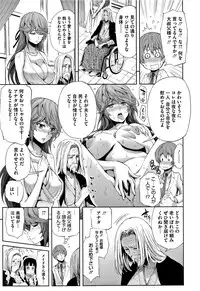 [Kihiru] Taneuma no Yakata