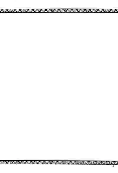 Onnanoko datte Ecchi ga Shitai!