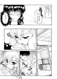 [Tekkannon Chiya] Ajisaisou Monogatari