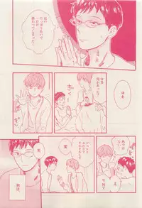 RuTiLe Vol.65 2015-05