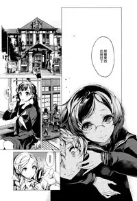 [Endou Okito] Elf no Yomeiri Ch. 5 [Chinese] [CE家族社]