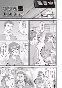 COMIC AUN 2018-06 [Digital]