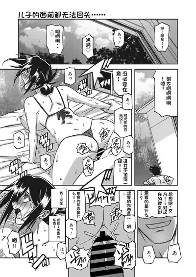 水鏡のマグノリア