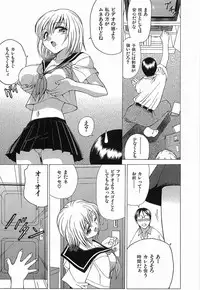 [Sendaimajin] Yu-Wark