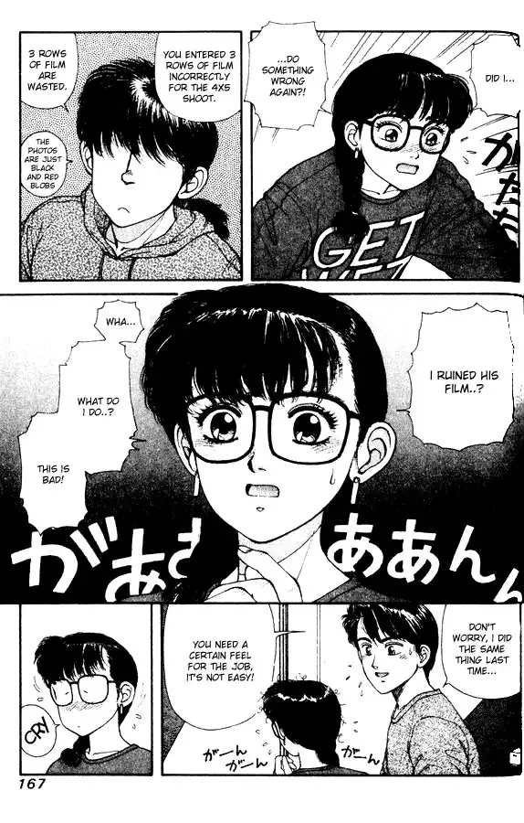 Kirara Vol4 - Sidestory1