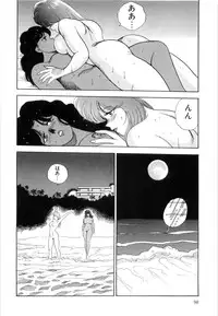 [Minor Boy] Material No.6 Part.2 Slave Site