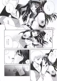 [Project M] Meidea (Gunparade March)