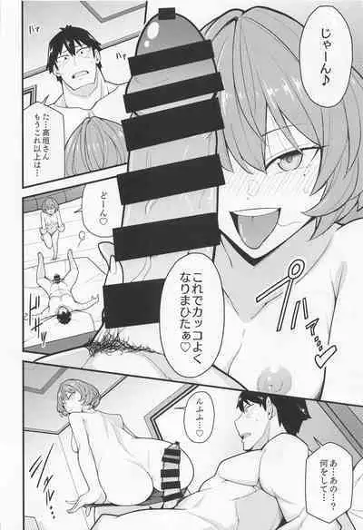 purodeyusaijimechaimasu