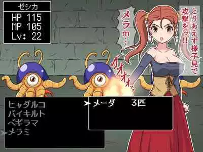 Kusuguri Dungeon Mahoutsukai no Ojou-sama Hen