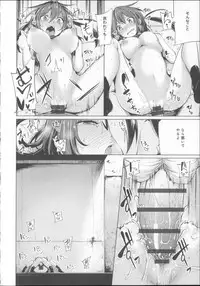 [Moketa] Koiiro Smell