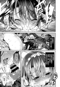 [Neet] Aki na Dere (COMIC-X-EROS #25) [Chinese] [空気系☆漢化]