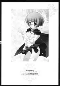 (C72) [Shigunyan] Yukikaze (Zero no Tsukaima)