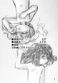 (C59) [P.A. Project (Teruki Kuma)] Sentou Kanzenban