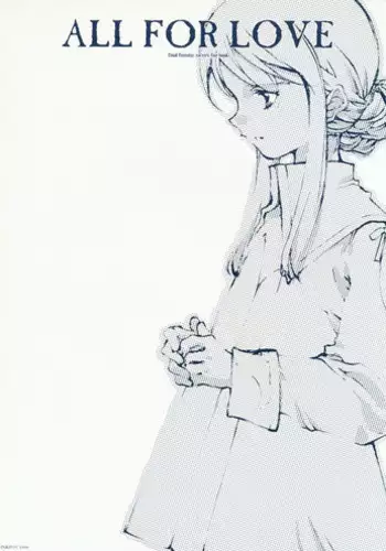 [INKPOT (Various)] ALL FOR LOVE (Final Fantasy Tactics)