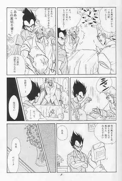 LOVE PARADE