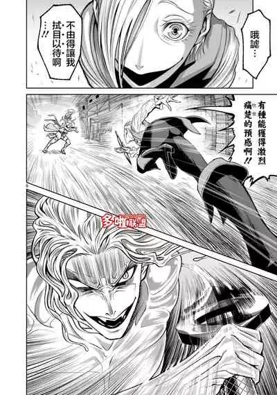 蔷薇园传奇 01-07 Chinese