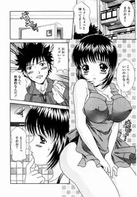 [Aoi Nyaoko] SubeSube Leotard