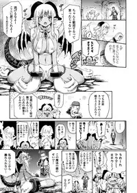 COMIC Unreal 2013-04 Vol.42 [Digital]