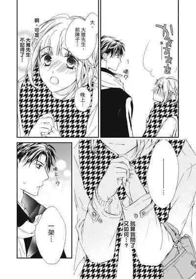 這場婚姻另有內幕