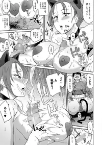 COMIC JSCK Vol.8 [Digital]