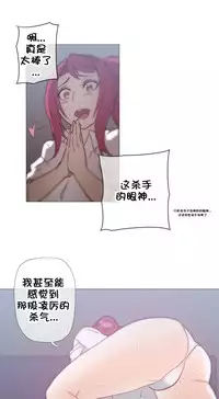 HouseHold Affairs 【卞赤鲤个人汉化】1~35话(持续更新中)