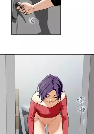 （週5）S-Mate 1-75 中文翻譯（更新中）