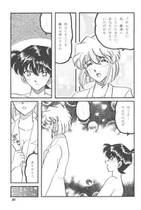 [Studio Boxer (Shima Takashi, Taka)] HOHETO 22 (Detective Conan)