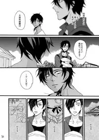 [Self feast (Ayumu)] Life is Beautiful (Touken Ranbu) [Digital]