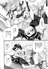 [Chikaishi Masashi] Itoko Kan'in