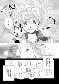 [Kotobuki Shinji] Aoku Kiyoku - Blue, clean [Digital]