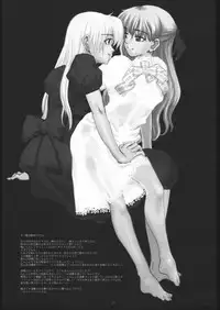 (CR29) [Gadget (A-10)] One (Daa! Daa! Daa!)