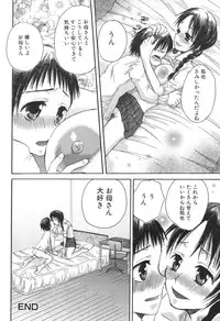 [Anthology] Kinbo Inkan IX