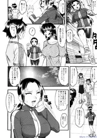 Comic Shingeki 2009-12