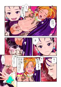 shock触ブリギュア４