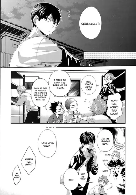 Primary Target -Zenpen-