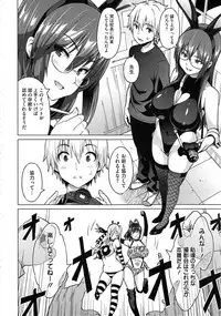 COMIC Megastore Alpha 2014-10