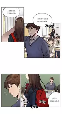 [Ramjak] Atonement Camp Ch.0-34 (Chinese)