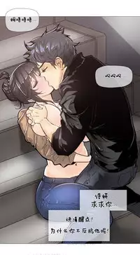 HouseHold Affairs 【卞赤鲤个人汉化】1~33话(持续更新中)