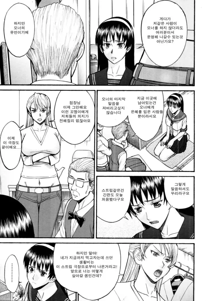 ミダラナシセン