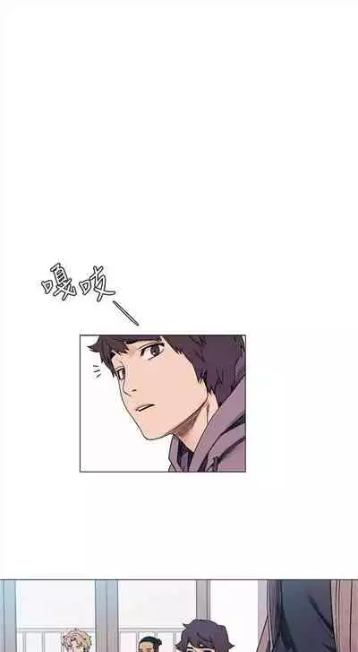 [週五] [洋世 & 經文旗] 衝突 1-104官方中文（連載中）