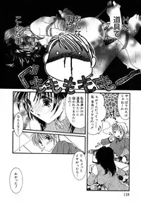 [Tanimura Marika] Love♡Making