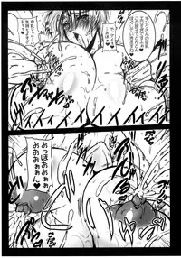 (COMIC1☆9) [Bash-inc (BASH)] MilMilKING2 (King of Fighters)