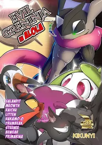 EVIL GRENINJA ALOLA SUN