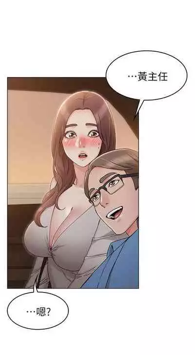 【周六连载】女友的姐姐（作者：橡果人&獵狗） 第1~22话