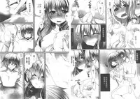 [Mameko] Omae no Hannou ga Ichiichi Kawaii | 你的每個反應都好可愛 [Chinese]